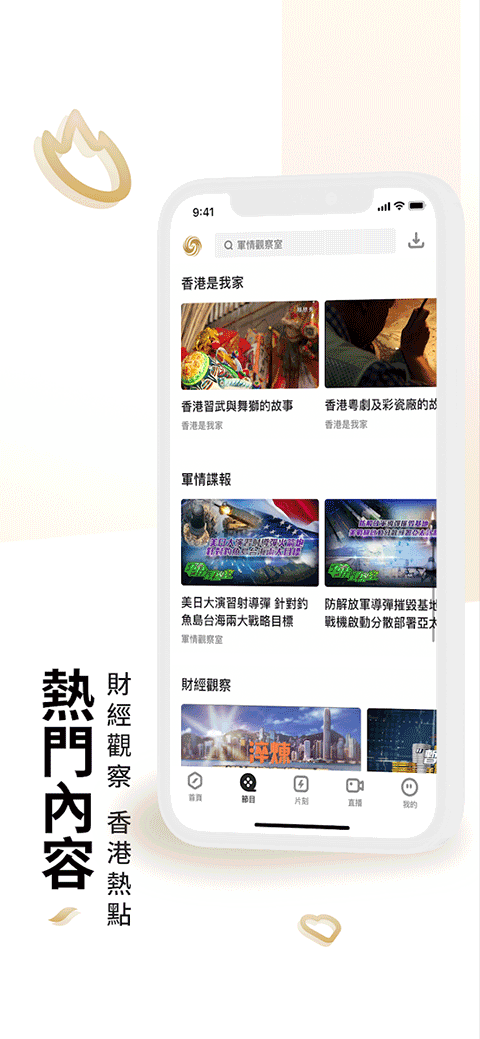 截图2